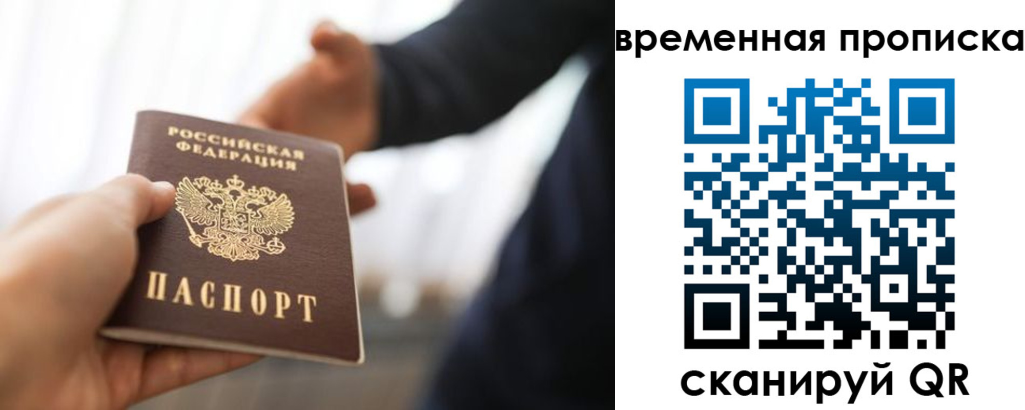 регистрация в Полевском