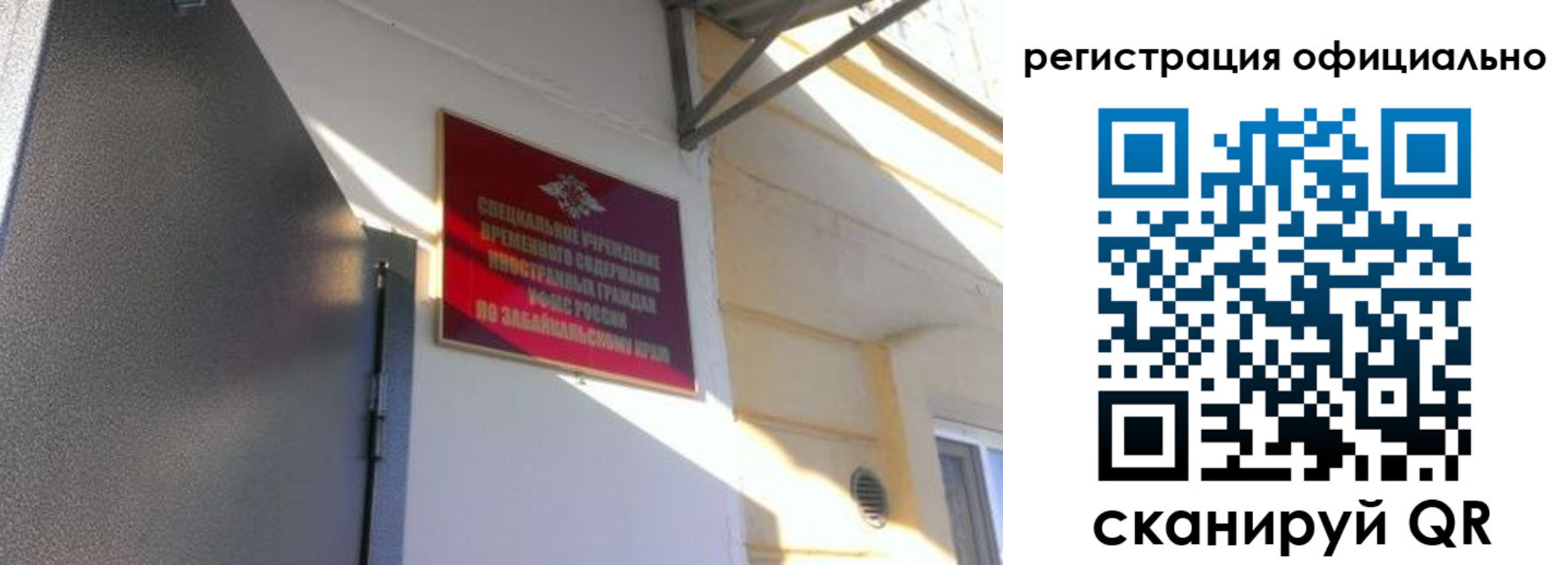 регистрация для школы в Полевском