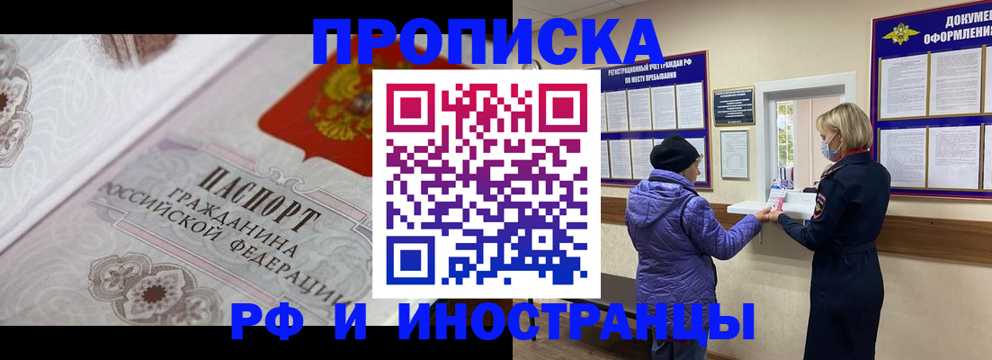 где прописаться в Полевском