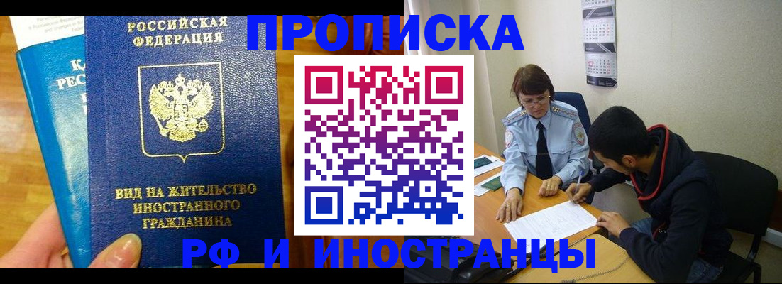 временная регистрация госуслуги в Полевском